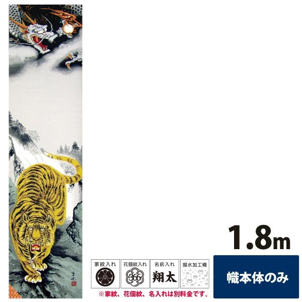  ߋ ~jߋ ՔV} Pi H 1.8m Pi îڂ not-t-152-460