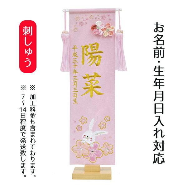 あなたのためのイラスト 無料印刷可能兎 名前 女の子