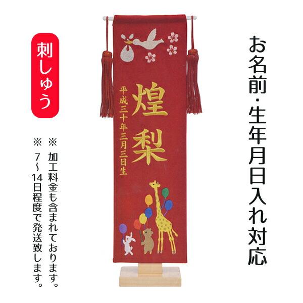 鳥 刺繍 ベビー キッズの人気商品 通販 価格比較 価格 Com