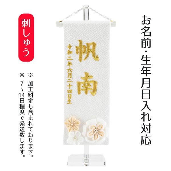 白 花 名前の人気商品 通販 価格比較 価格 Com