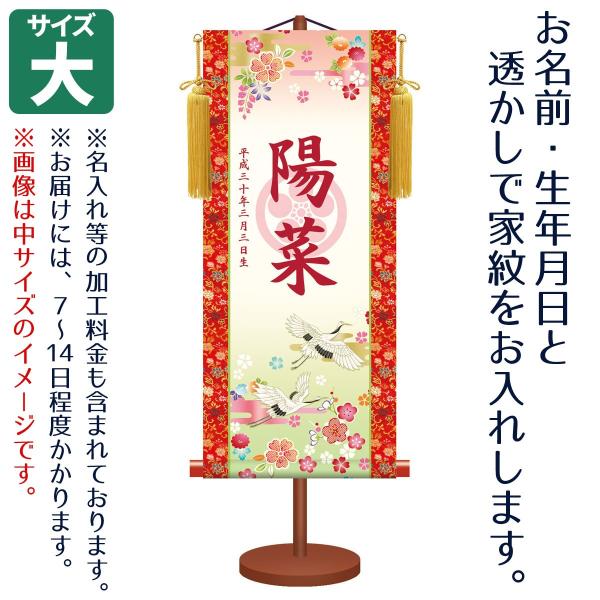 雛人形 名前旗 女の子の人気商品・通販・価格比較 - 価格.com 雛人形 名前旗 女の子の人気商品・通販・価格比較 - 価格.com