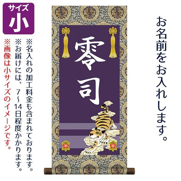 O j̎qp |   ̓vgBX^h͕t܂B