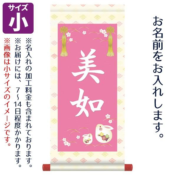 O ̎qp |   ̓vgBX^h͕t܂B