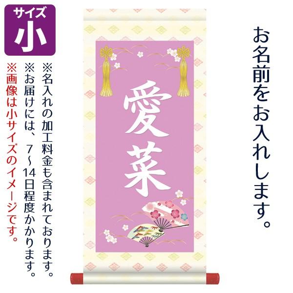 O ̎qp | Ԑ  ̓vgBX^h͕t܂B