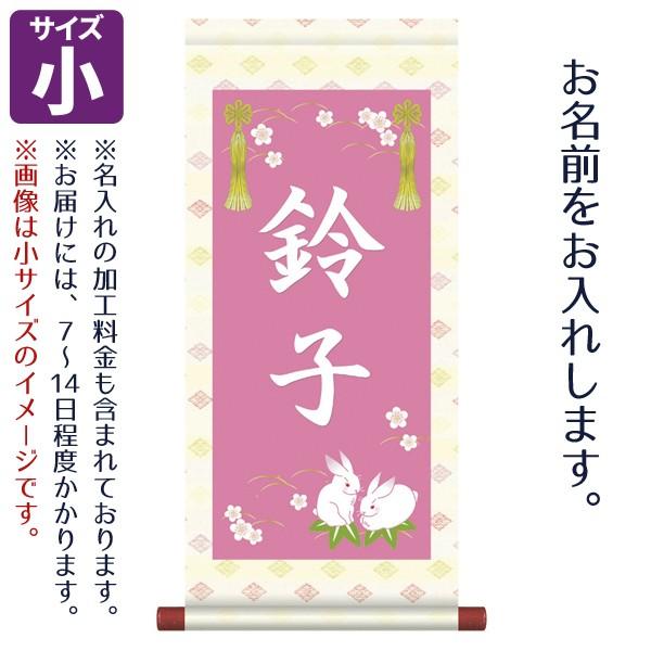 O ̎qp |   ̓vgBX^h͕t܂B