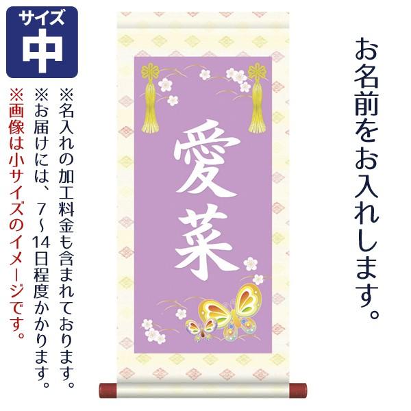 O ̎qp | X  ̓vgBX^h͕t܂B