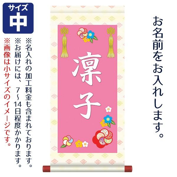 O ̎qp | ԏ  ̓vgBX^h͕t܂B