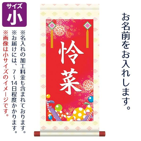 O ̎qp | Kَq  ̓vgBX^h͕t܂B