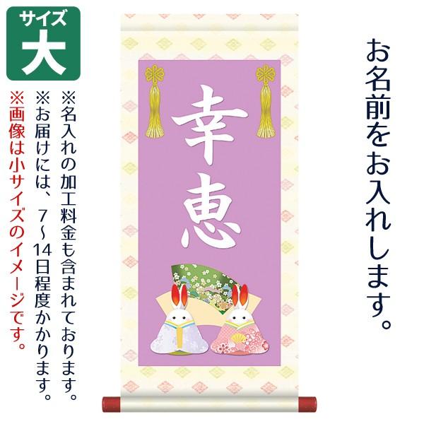 O ̎qp |   ̓vgBX^h͕t܂B