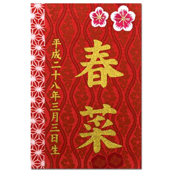 ؎D ʗt ́iEj~@vg TPT-601-052 îڂ