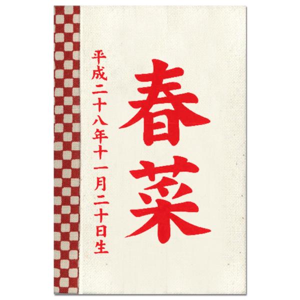 ؎D ʗt ́iȎsjg@vg TPT-601-054 îڂ