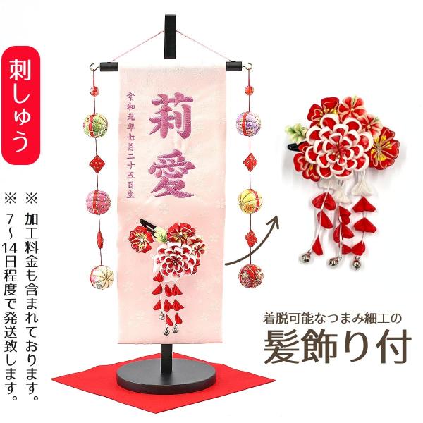 刺繍 髪飾り ベビー キッズの人気商品 通販 価格比較 価格 Com
