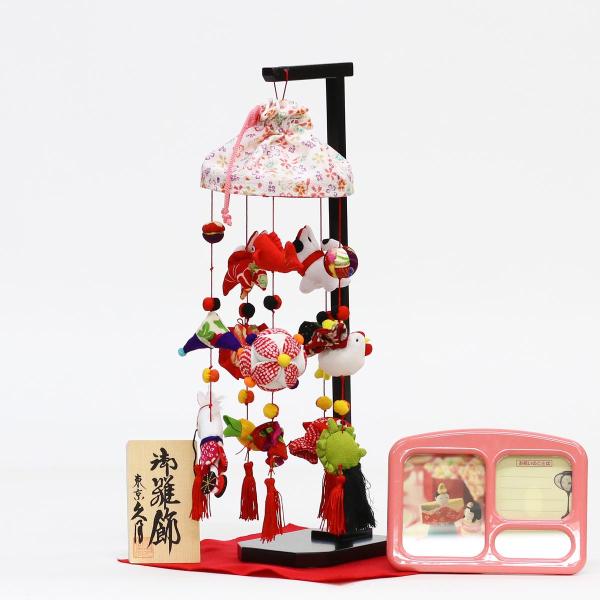 商品名：つるし雛 夢子 スタンド付 オルゴール付商品番号：TRS-Q-SI25-3Aサイズ：高さ43cmつるし飾りや室内鯉のぼりを、雛人形や五月人形、羽子板、破魔弓などの節句飾りと一緒に飾ってお祝いをしましょう。■つるし飾り「つるし雛」とは...