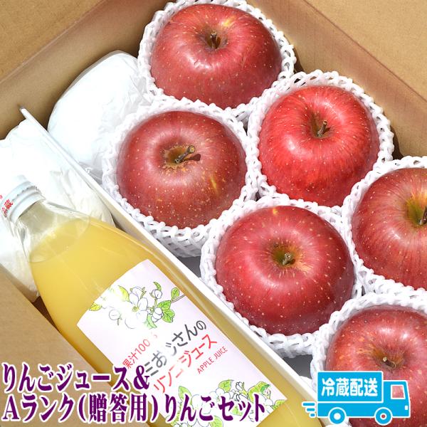 マジョールファビオス6本セット　りんごじゅーす マジョールファビオス6本セット りんごじゅーす