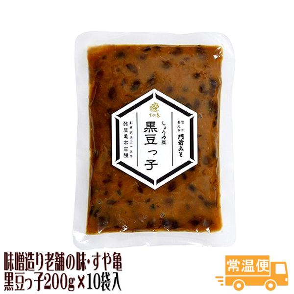 おしょうゆ豆を、体にもやさしい黒豆で作りました。このままご飯にのせたり、冷奴にかけてお召し上がりください。 また、きざみねぎや大根おろしとあえても美味しくお召し上がりいただけます。【配送】ヤマト・ゆうパック（常温便）・送料無料【内容量】：・...