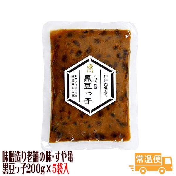 おしょうゆ豆を、体にもやさしい黒豆で作りました。このままご飯にのせたり、冷奴にかけてお召し上がりください。 また、きざみねぎや大根おろしとあえても美味しくお召し上がりいただけます。【配送】ヤマト・ゆうパック（常温便）・送料無料【内容量】：・...