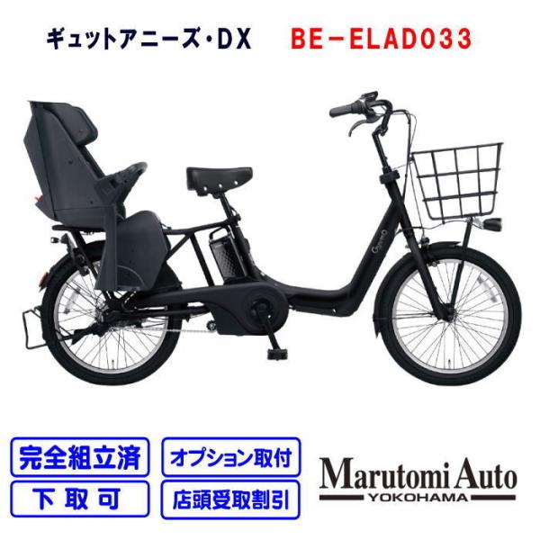 パナソニック ラック - 電動自転車の人気商品・通販・価格比較 - 価格.com
