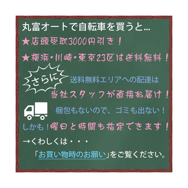 在庫あり 電動自転車 パナソニック ビビsx パナソニック 年モデル ビビsx Be Elsx632 自転車車体 8 0ah シャイニーシルバー Be Elsx632 Sil 丸富オート