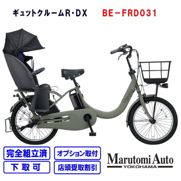 マット オリーブ - 電動自転車の人気商品・通販・価格比較 - 価格.com