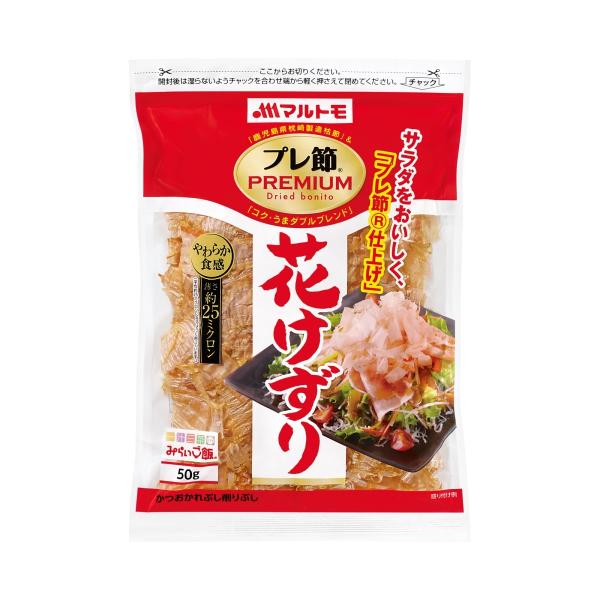 【商品特長】やわらか食感のソフト削り●製造時の温度を厳しく管理して解凍・者熟した2種類の節「コク・うまダブルブレンド」を使用しました。カシ、クヌギなどの薪で香りよく深燻し、さらにかび付けして寝かせた鹿児島県枕崎製造のかつお枯節です。従来品よ...