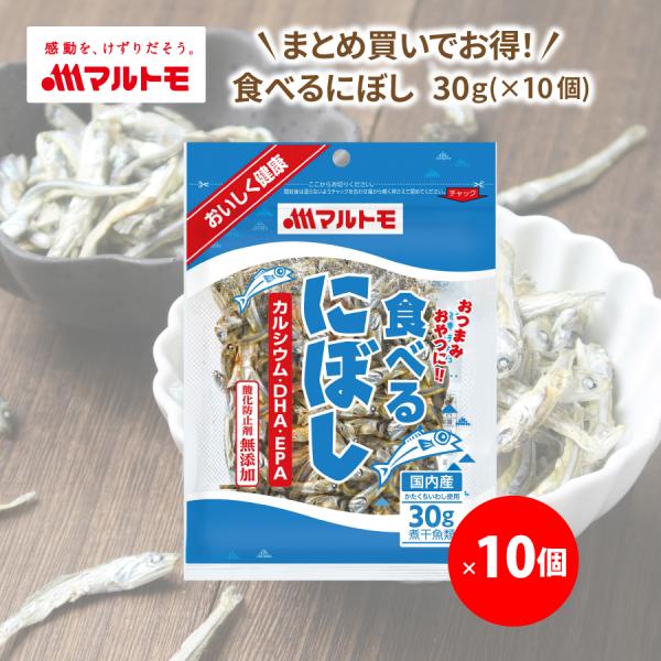 【商品特長】カルシウムがたっぷり！おやつやビールのおつまみに！●いわし煮干しの中でも小さくて食べやすいかえりサイズを使用しています。●煮干しにはカルシウムとその吸収を促進するビタミンＤも多く含まれています。●酸化防止剤不使用で、保存に便利な...