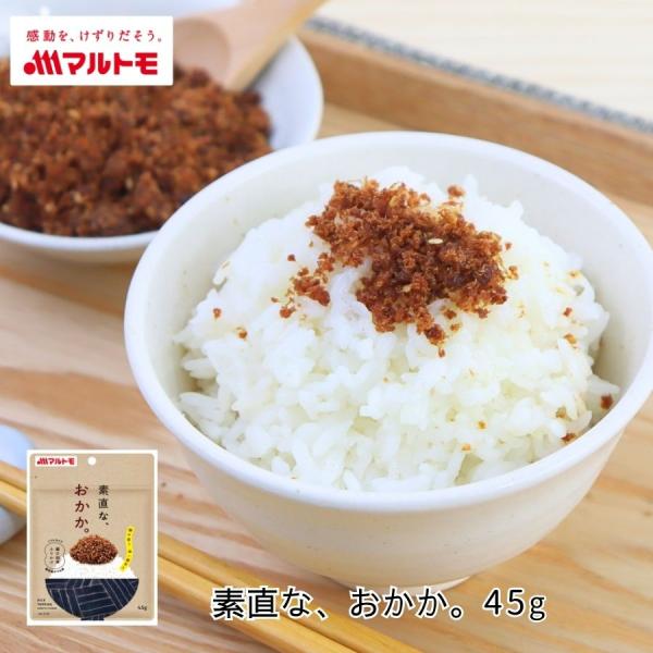 【商品特長】かつお節のおいしさを素直に味わっていただける自然派志向の、しっとりソフトタイプのおかかふりかけです。●薩摩産のかつお節と本醸造濃口醤油、ごま油の老舗「かどや」のいりごまなどを使用し、「追い鰹炊き製法」で風味豊かに仕上げました！●...