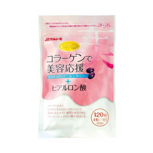 マルトモ コラーゲンで美容応援 120粒(30日分) メール便 送料無料 