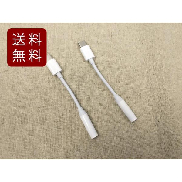 Cz USB type-c 3.5mmwbhzϊA_v^ P[u 2{Zbg DM֑