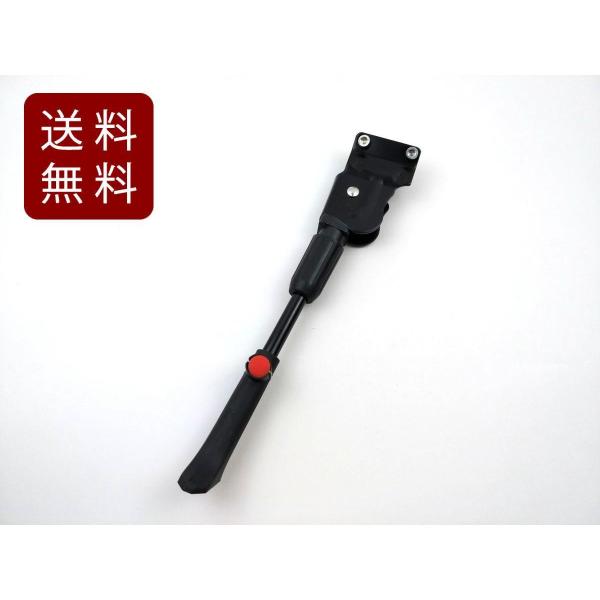 22〜28インチ自転車用 サイドスタンド金具の形状をご確認の上、ご購入ください。カラー：ブラック対応タイヤサイズ：22〜28インチ （調整タイプ）サイズ：約6.2X31cm-36cm３枚めの写真は使用イメージです。細部が異なる場合がございま...