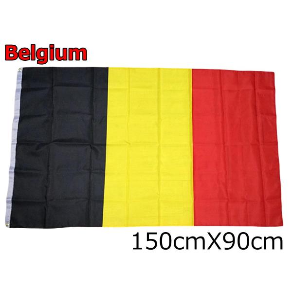 ベルギー 国旗 大型フラッグ 三色旗 4号サイズサイズ：4号サイズ（約150cm X 90cm）素材：ポリエステルベルギー国旗は、1830年の独立後の翌1831年に制定されたものです。お部屋やショップのインテリア、スポーツの応援などに、大き...
