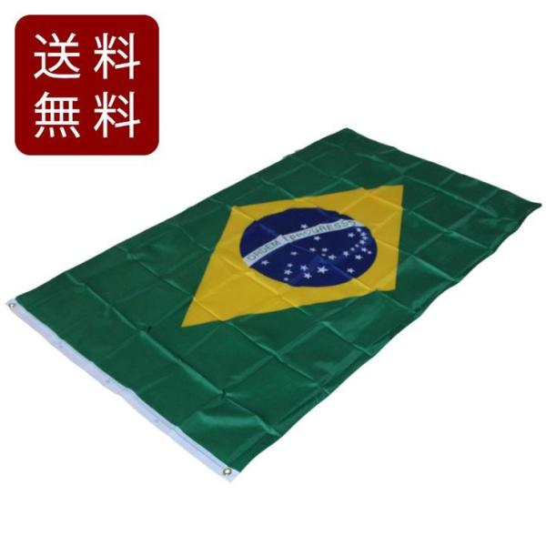 Y!7位／ブラジル国旗 アウリヴェルジ 大型フラッグ 4号サイズ 150X90cm 送料無料 :FL49:まるともストア 通販  