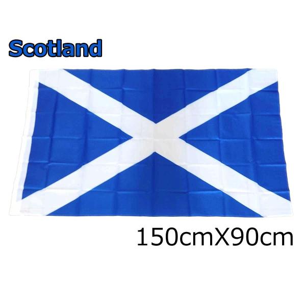 スコットランド 大型フラッグ セント・アンドルーズ・クロス旗 4号サイズ青と白のコントラストが美しいスコットランドの大型フラッグ。・商品詳細サイズ：4号サイズ（約157cm X 92cm）重さ：約80g素材：ポリエステル・特徴デザイン：セン...