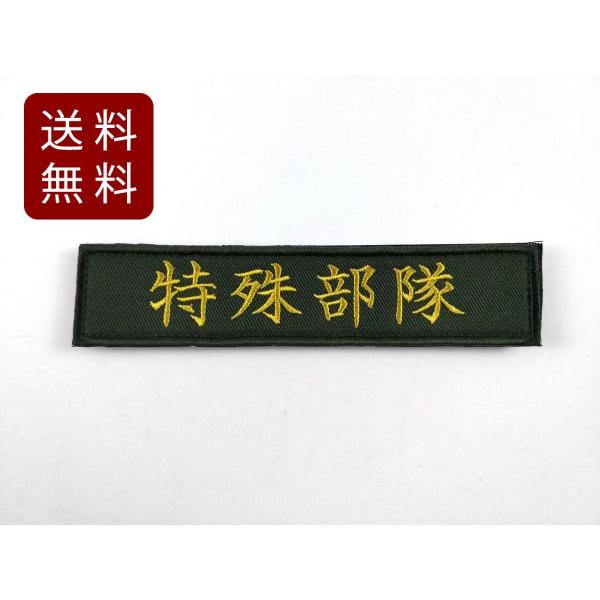 ꕔ pb` by ToQ[ ~^[ xN 13.5cmx3cm  l t  og ToCoQ[ RXv w AbvP