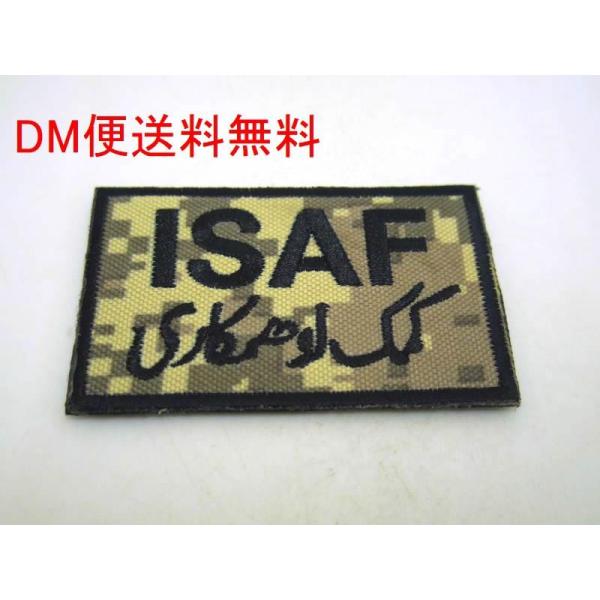 【DM便送料無料】ISAF 国際治安支援部隊 パッチ ワッペン サバゲー ACU迷彩
