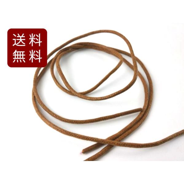 V[[X X uE ی` ɍ 2.5mm 70cm CR U[ #2 12{ CЂ   oR X|[c ەR AEghA ѕ