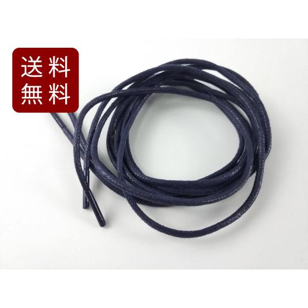 V[[X X ی` ɍ 2.5mm lCr[ 100cm CR U[ 12{ CЂ  oR X|[c AEghA ѕ Xj[J[