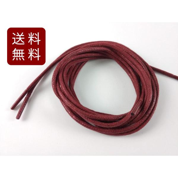 V[[X X ی` ɍ 2.5mm Cbh 100cm CR U[ 12{ CЂ  oR X|[c AEghA ѕ Xj[J[