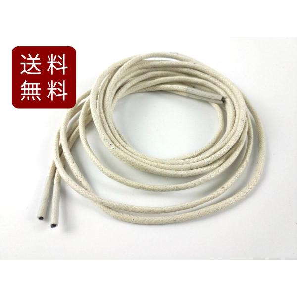 V[[X X ی` ɍ 2.5mm ItzCg 100cm CR U[ 12{ CЂ  oR X|[c AEghA ѕ Xj[J[