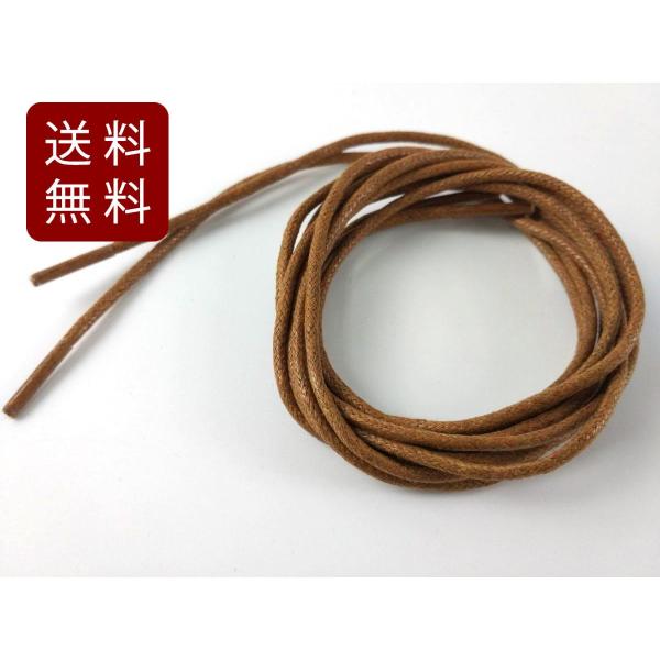V[[X X ی` uE ɍ 2.5mm 120cm CR U[ 12{ CЂ  oR X|[c AEghA ѕ Xj[J[  