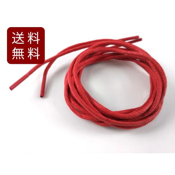 V[[X CR X ی` ɍ 2.5mm bh 120cm 12{ CЂ  oR X|[c AEghA ѕ Xj[J[  ʂ