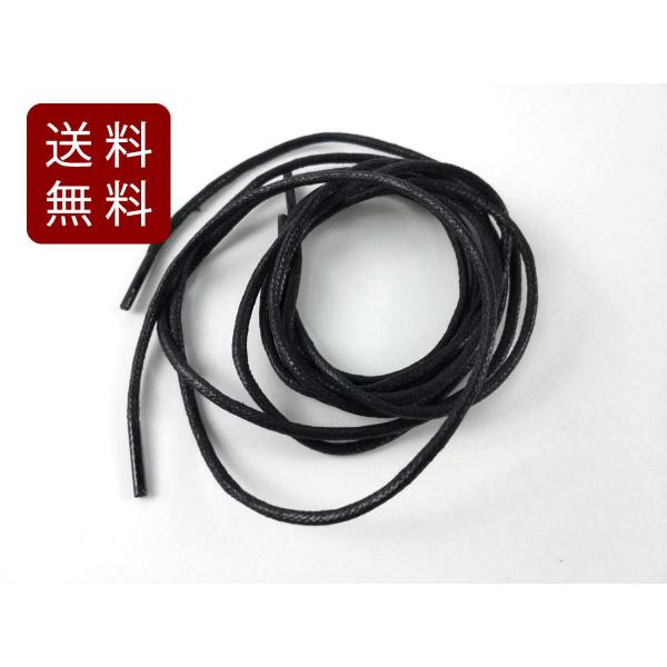 U[V[[X CR v ی` ubN 160cm 12{ 