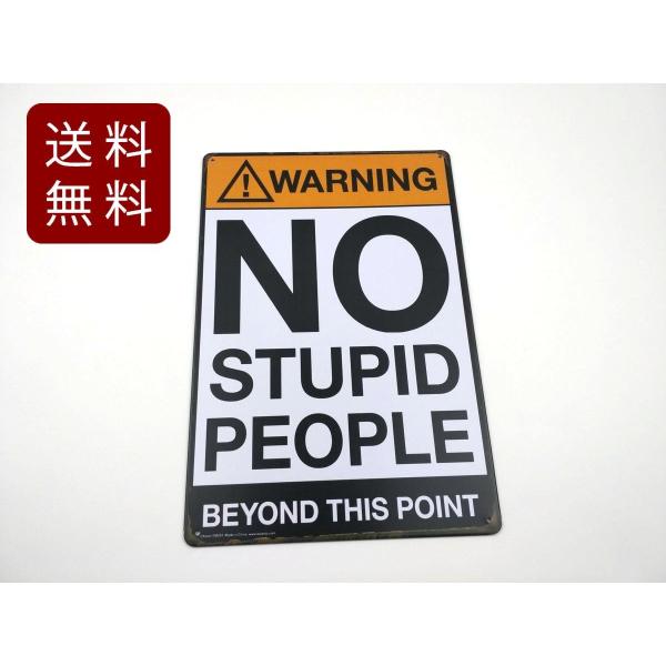 アメリカン風ブリキ看板 警告 NO STUPID PEOPLE インテリアに メタル