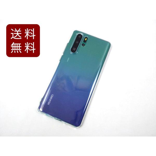HUAWEI - Huawei P30 PRO （SIMﾌﾘｰ）純正ケース付き HUAWEI P
