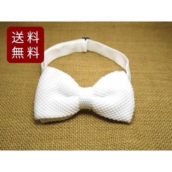 ニット蝶ネクタイ ボウタイ ホワイト 10.5cmX6cm 結び方 結婚式 着こなし おしゃれ メンズ レディース ボーイズ ボウ ボウタイ フォーマル