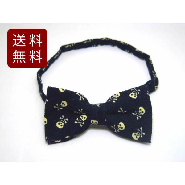 蝶ネクタイ ボウタイ今注目のおしゃれアイテムの蝶ネクタイ！カジュアルなジャケットスタイルやパーティーシーンにもおすすめのアイテムです。カラー：ブラックサイズ：結びサイズ約11.5cm X 6cmベルトは調整可能です。パッケージはありません。...
