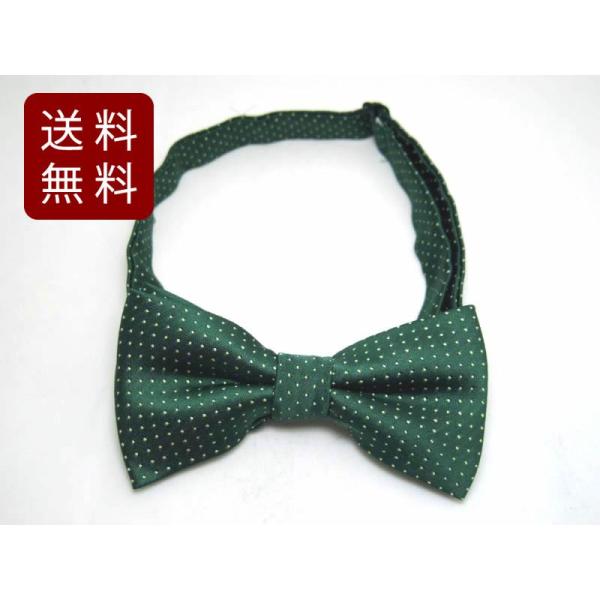 蝶ネクタイ ボウタイ今注目のおしゃれアイテムの蝶ネクタイ！カジュアルなジャケットスタイルやパーティーシーンにもおすすめのアイテムです。カラー：グリーンサイズ：結びサイズ約12cm X 6.5cm素材：ポリエステルベルトは調整可能です。パッケ...