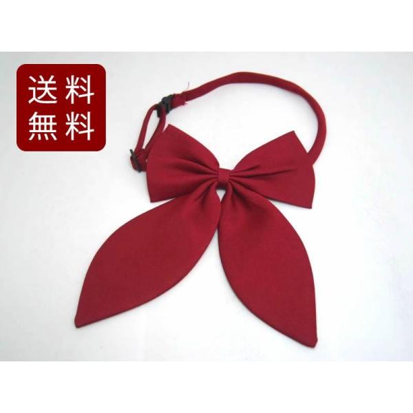 リボンタイ 学生風カラー：ワインレッドサイズ：結びサイズ約13cm X 13.5cmベルトサイズ：フリーパッケージはありません。保管時や輸送費に折り皺等が付く場合がありますので、アイロン前提でご購入ください。送料無料です。