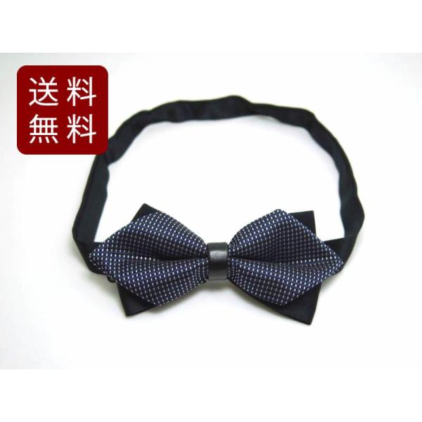 蝶ネクタイ ボウタイ今注目のおしゃれアイテムの蝶ネクタイ！カジュアルなジャケットスタイルやパーティーシーンにもおすすめのアイテムです。カラー：写真の通りサイズ：結びサイズ約11.5cm X 6.5cm素材：ポリエステルベルトは調整可能です。...