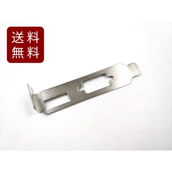 ロープロファイル対応 ブラケット画像をよくご確認の上ご購入ください。サイズ：約7.9cm X 1.8cmパッケージはありません。スマートフォンはサイズ比較です。付属しません。