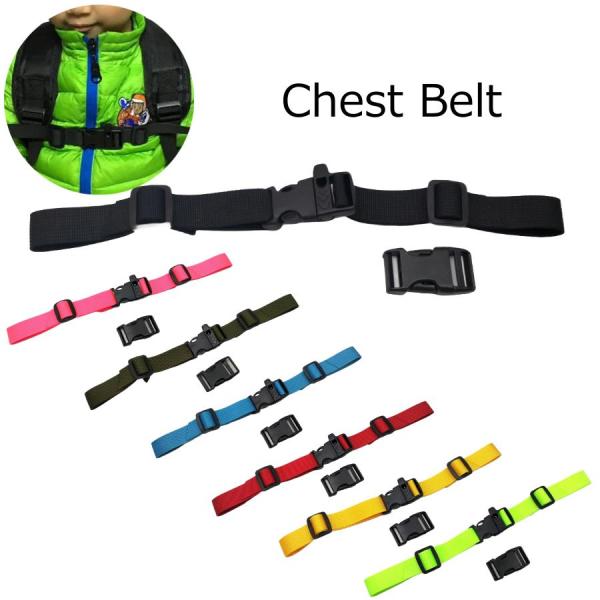 キッズ用 チェストストラップ 全7色ランドセルやリュックのずれ落ち防止！カラー：ブラック、ピンク、オリーブ、ブルー、レッド、イエロー、グリーンサイズ：全長約31.5cm、幅2cmベルト素材：ナイロンランドセルやリュックの肩ひもに取り付けるこ...